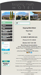 Mobile Screenshot of bogongmoth.com.au